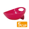 WETNOZ スタジオスクープ5CUPマゼンタ